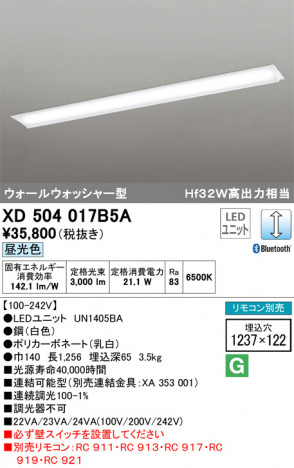 ODELIC �����ǥ�å� �١����饤�� XD504017B5A �ᥤ��̿�