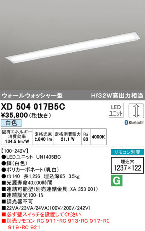 ODELIC �����ǥ�å� �١����饤�� XD504017B5C �ᥤ��̿�