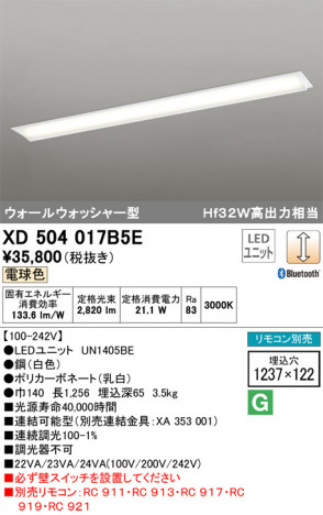 ODELIC �����ǥ�å� �١����饤�� XD504017B5E �ᥤ��̿�