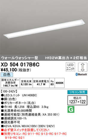 ODELIC �����ǥ�å� �١����饤�� XD504017B6C �ᥤ��̿�