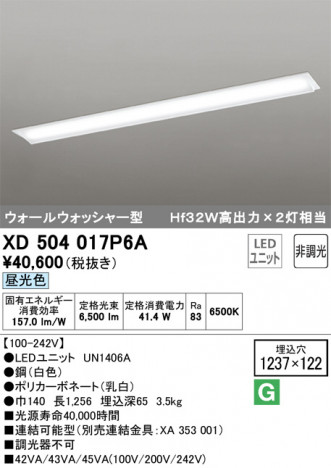 ODELIC ǥå ١饤 XD504017P6A ᥤ̿