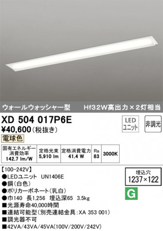 ODELIC �����ǥ�å� �١����饤�� XD504017P6E �ᥤ��̿�