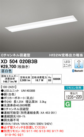 ODELIC �����ǥ�å� �١����饤�� XD504020B3B �ᥤ��̿�