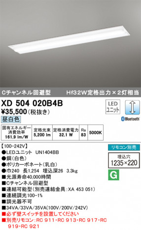 ODELIC �����ǥ�å� �١����饤�� XD504020B4B �ᥤ��̿�