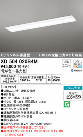 ODELIC �����ǥ�å� �١����饤�� XD504020B4M �ᥤ��̿�