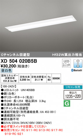 ODELIC �����ǥ�å� �١����饤�� XD504020B5B �ᥤ��̿�