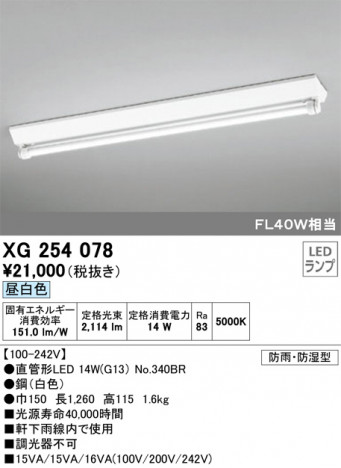 ODELIC �����ǥ�å� �١����饤�� XG254078 �ᥤ��̿�