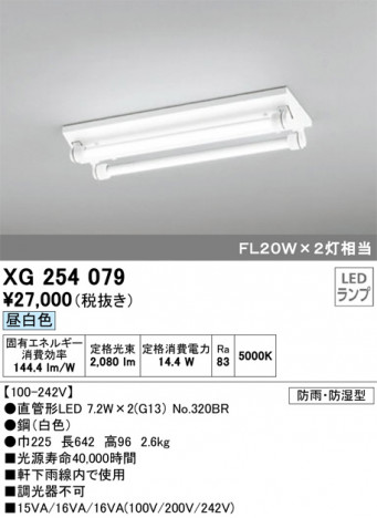 ODELIC �����ǥ�å� �١����饤�� XG254079 �ᥤ��̿�