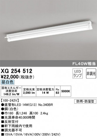 ODELIC �����ǥ�å� �١����饤�� XG254512 �ᥤ��̿�