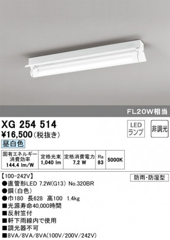 ODELIC �����ǥ�å� �١����饤�� XG254514 �ᥤ��̿�