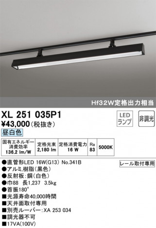 ODELIC �����ǥ�å� �١����饤�� XL251035P1 �ᥤ��̿�