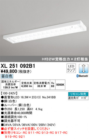 ODELIC �����ǥ�å� �١����饤�� XL251092B1 �ᥤ��̿�