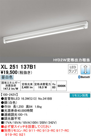 ODELIC �����ǥ�å� �١����饤�� XL251137B1 �ᥤ��̿�