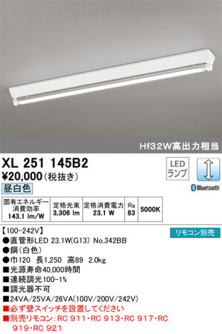 ODELIC �����ǥ�å� �١����饤�� XL251145B2 �ᥤ��̿�