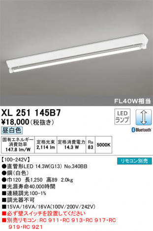 ODELIC �����ǥ�å� �١����饤�� XL251145B7 �ᥤ��̿�