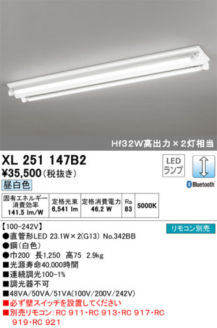 ODELIC �����ǥ�å� �١����饤�� XL251147B2 �ᥤ��̿�