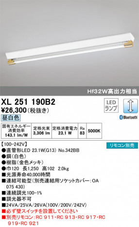 ODELIC �����ǥ�å� �١����饤�� XL251190B2 �ᥤ��̿�