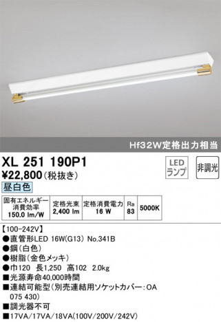 ODELIC �����ǥ�å� �١����饤�� XL251190P1 �ᥤ��̿�