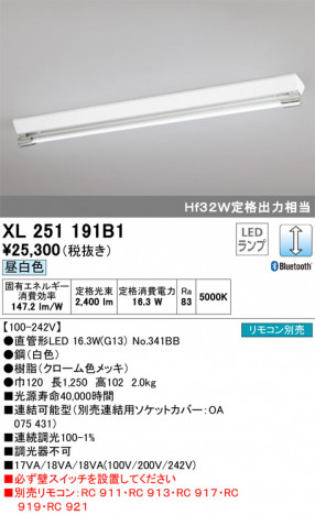 ODELIC �����ǥ�å� �١����饤�� XL251191B1 �ᥤ��̿�