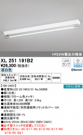 ODELIC �����ǥ�å� �١����饤�� XL251191B2 �ᥤ��̿�