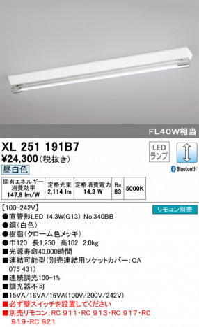 ODELIC �����ǥ�å� �١����饤�� XL251191B7 �ᥤ��̿�