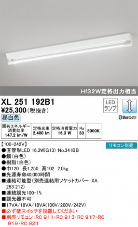 ODELIC �����ǥ�å� �١����饤�� XL251192B1 �ᥤ��̿�