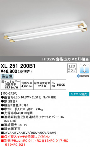 ODELIC �����ǥ�å� �١����饤�� XL251200B1 �ᥤ��̿�