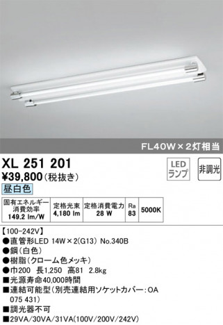 ODELIC �����ǥ�å� �١����饤�� XL251201 �ᥤ��̿�