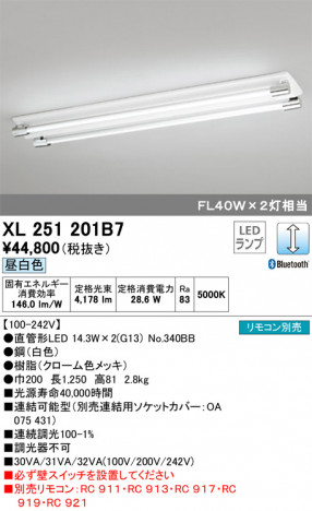 ODELIC �����ǥ�å� �١����饤�� XL251201B7 �ᥤ��̿�