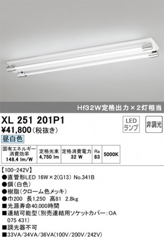 ODELIC �����ǥ�å� �١����饤�� XL251201P1 �ᥤ��̿�