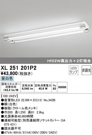 ODELIC �����ǥ�å� �١����饤�� XL251201P2 �ᥤ��̿�