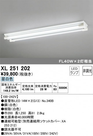 ODELIC �����ǥ�å� �١����饤�� XL251202 �ᥤ��̿�