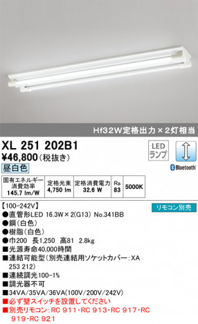 ODELIC �����ǥ�å� �١����饤�� XL251202B1 �ᥤ��̿�