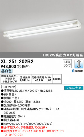 ODELIC �����ǥ�å� �١����饤�� XL251202B2 �ᥤ��̿�