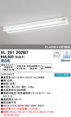 ODELIC ǥå ١饤 XL251202B7 ᥤ̿