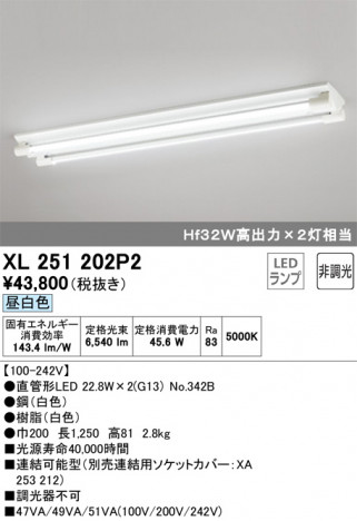 ODELIC �����ǥ�å� �١����饤�� XL251202P2 �ᥤ��̿�