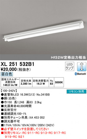 ODELIC �����ǥ�å� �١����饤�� XL251532B1 �ᥤ��̿�