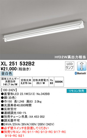 ODELIC �����ǥ�å� �١����饤�� XL251532B2 �ᥤ��̿�