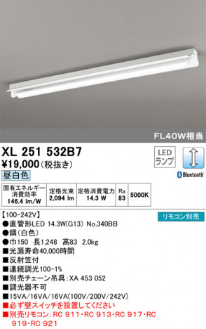 ODELIC �����ǥ�å� �١����饤�� XL251532B7 �ᥤ��̿�