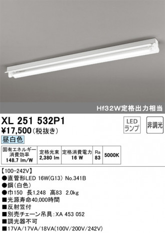 ODELIC �����ǥ�å� �١����饤�� XL251532P1 �ᥤ��̿�