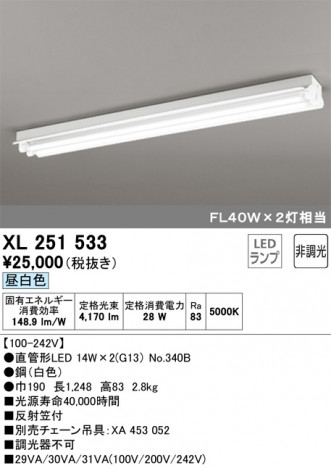 ODELIC �����ǥ�å� �١����饤�� XL251533 �ᥤ��̿�