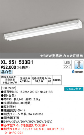 ODELIC �����ǥ�å� �١����饤�� XL251533B1 �ᥤ��̿�