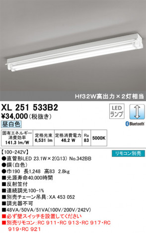 ODELIC �����ǥ�å� �١����饤�� XL251533B2 �ᥤ��̿�