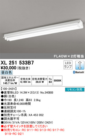 ODELIC ǥå ١饤 XL251533B7 ᥤ̿