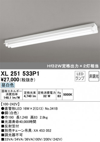 ODELIC �����ǥ�å� �١����饤�� XL251533P1 �ᥤ��̿�