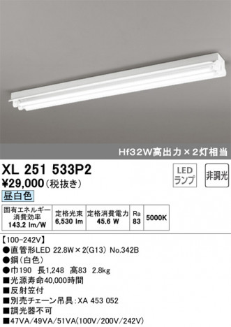 ODELIC �����ǥ�å� �١����饤�� XL251533P2 �ᥤ��̿�