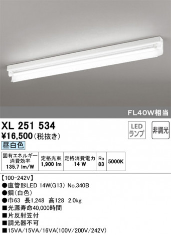 ODELIC �����ǥ�å� �١����饤�� XL251534 �ᥤ��̿�