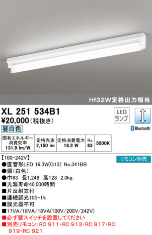 ODELIC �����ǥ�å� �١����饤�� XL251534B1 �ᥤ��̿�