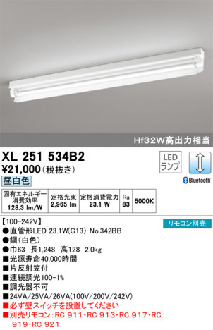 ODELIC �����ǥ�å� �١����饤�� XL251534B2 �ᥤ��̿�