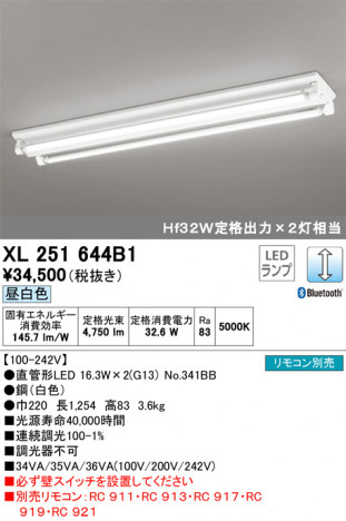 ODELIC �����ǥ�å� �١����饤�� XL251644B1 �ᥤ��̿�